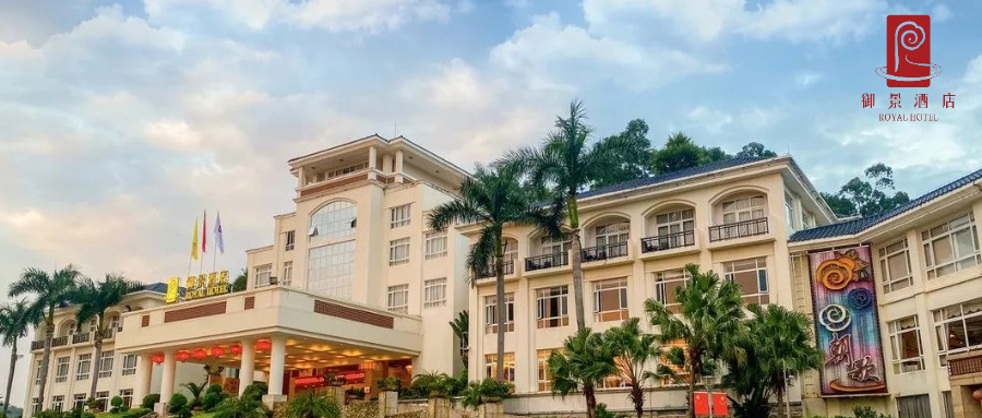舌尖至味，應季而生 | 御景酒店帶您開啟嘗鮮之旅！ 